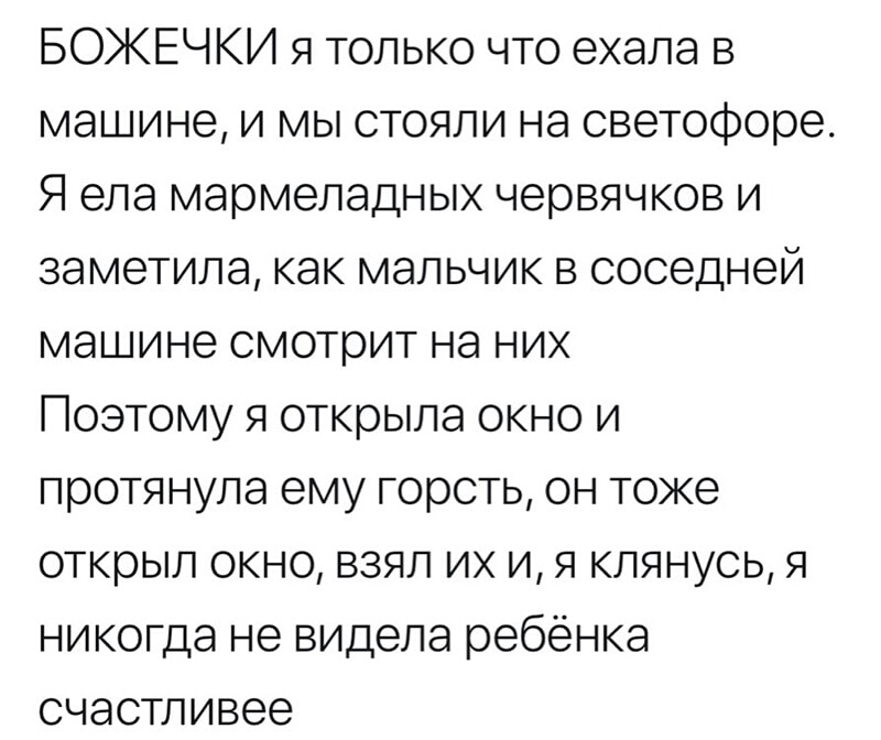 Находясь в комнате я услышал как соседний петух дважды прокричал и смолк