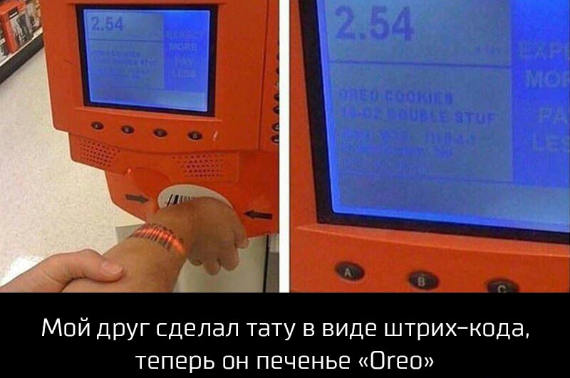 МОЙ ДВУГ СДЕЛЭЛ тату В ВИДЕ ШТОИХ КОДЭ ТЕПЕВЬ ОН ПЕЧЕНЬЕ ОГЕО