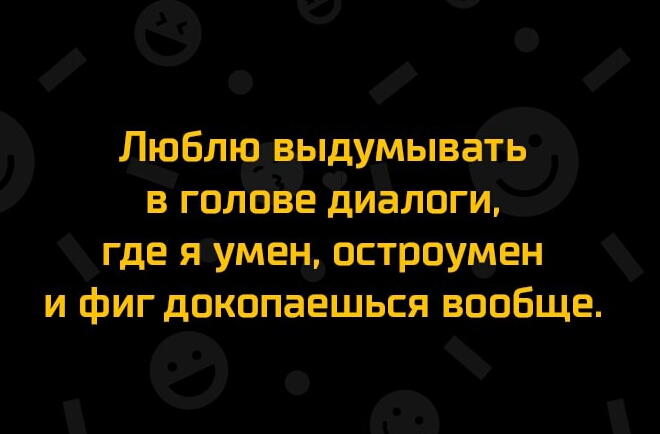 о о 6 Люблю выдумываЁ анвчгцзлЁЕве ЪиЁчлоги где ябуменд остроумен и фиг докопаешься вообще о