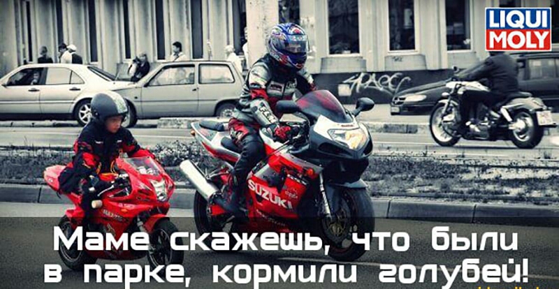 _ 51 _ Маме скажешь что были в паркг кормипиёопубещ