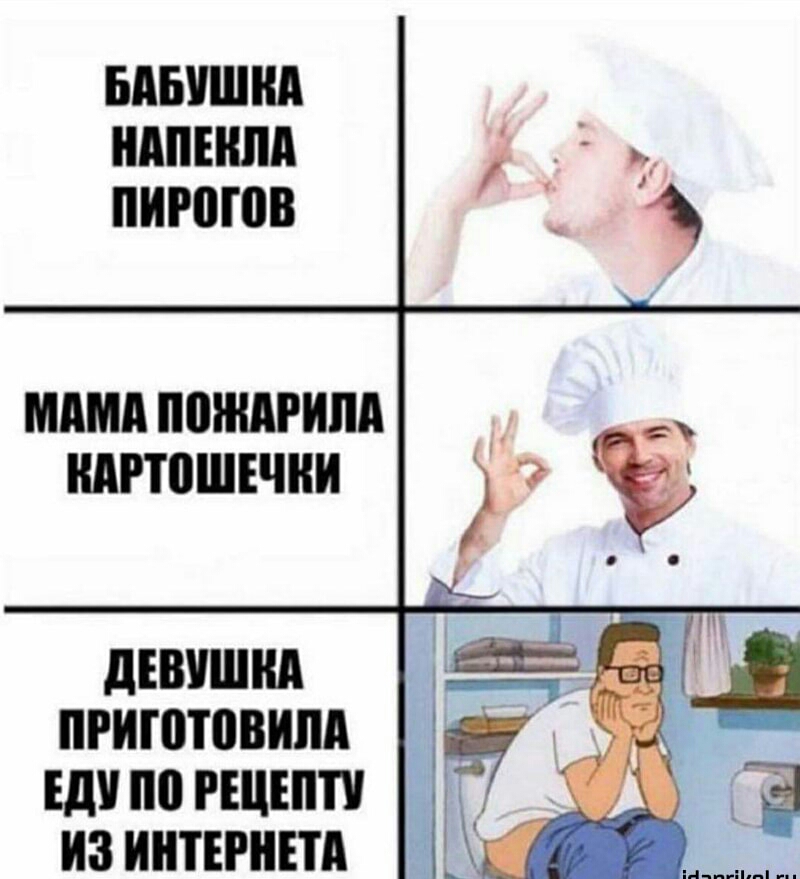 БАБУШКА АЕША ПИРШВВ МАМА ППШАРИПА НАРТОШЕЧВИ дшшнд приготовим 1 дино гщъпп из пишиш