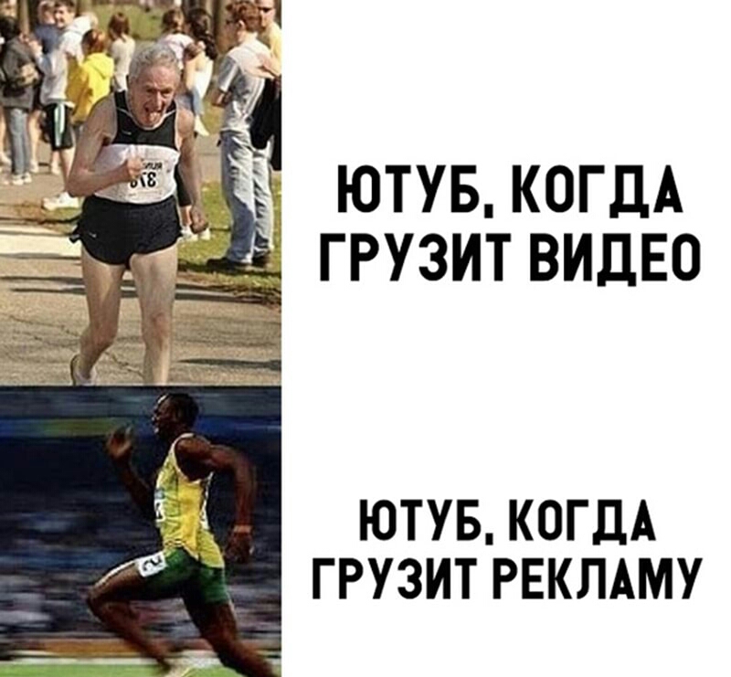 ютув КОГДА д грузит ВИДЕО ЮТУБ КОГДА ГРУЗИТ РЕКЛАМУ