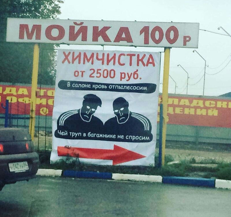 3551 ч МойКА 100р ХИМЧИСТКА от 2500 руб