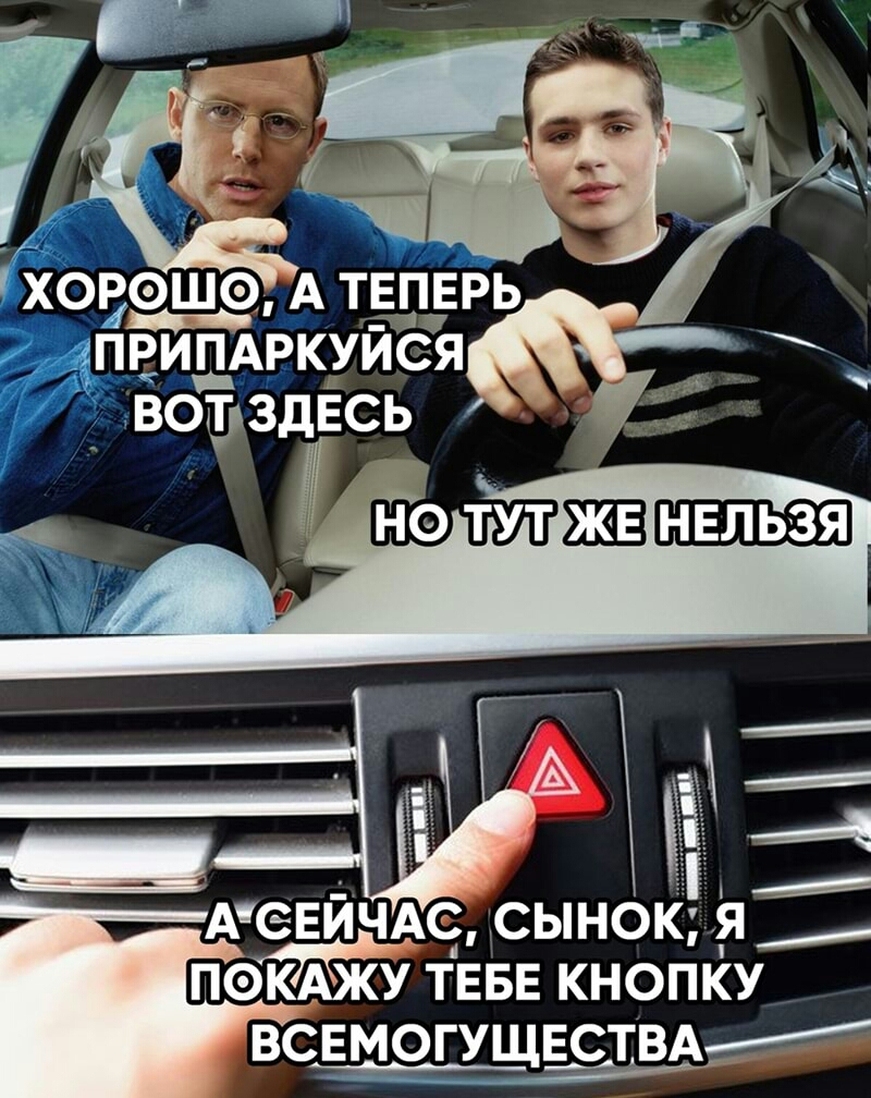 _ ХОРФШФ А ТЕПЕРЬ ПРИПАРКУИСЯ ВОЪЗДЕСЬ цАСЕЙЧАС СЫНОК Я _ ПФКАЖУ ТЕБЕ КНОПКУ ВСЕМОГУЩЕСТВА