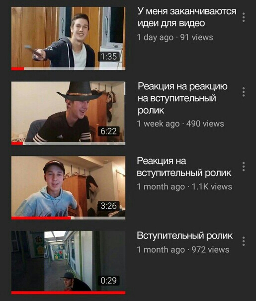 У меня заканчиваются ВИДЕО 1 аау а9о 91 уіеиз Реакция на реакцию на вступительный ролик 1 шеек адо 490 щемз Реакция на вступительный ролик 1 топ 690 11 к іеш5 Вступительный ролик 1 топ 390 972 шеи5