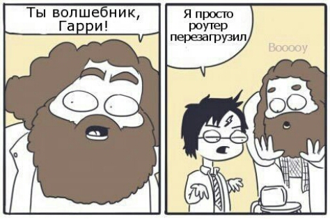 ГЕНИ