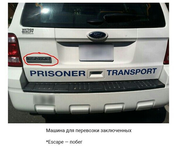 У_ 7 ргпзомвп Ё ТНАМЗРОПТ Машина для перевозки заключенных Езсзре побег