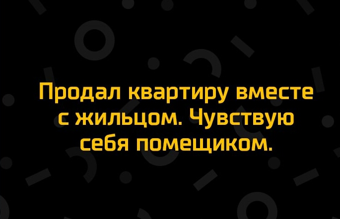 _ О _ _ Продал Звартиру Ёме_стеч жидьцомдувчзую ебя щещиком 1 _П_