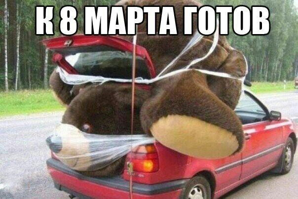 н ммгтд готрв __ іясу