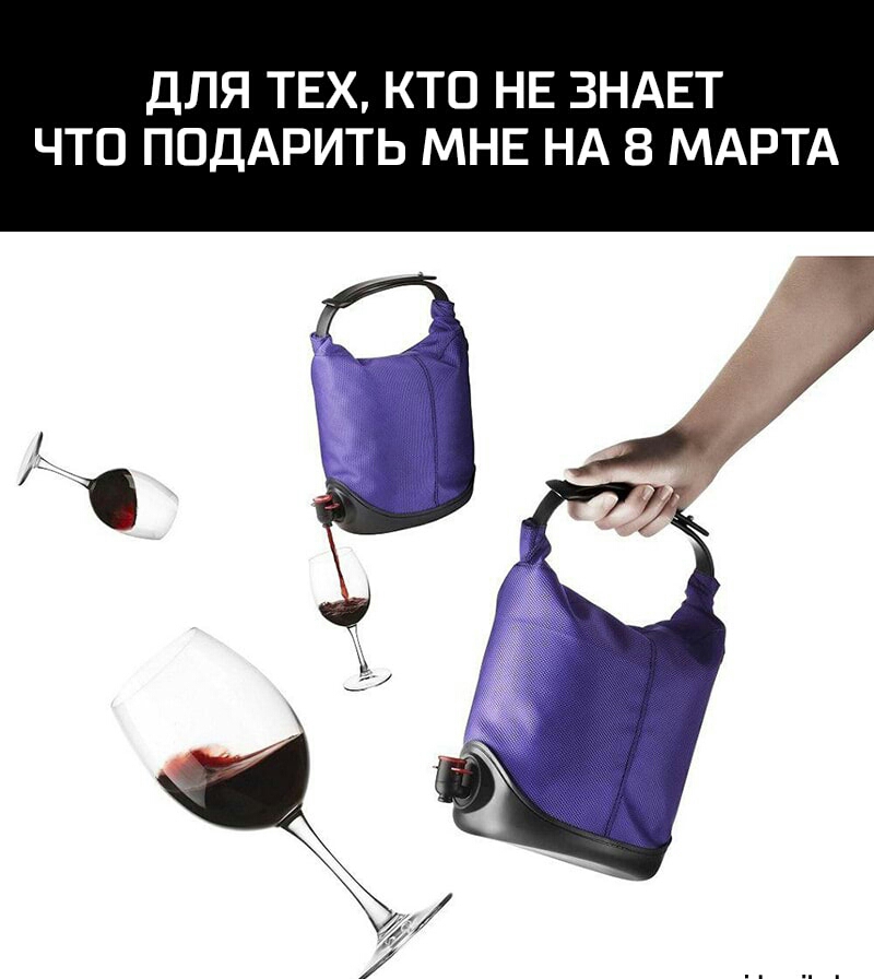 ДЛЯ ТЕХ КТО НЕ ЗНАЕТ ЧТО ПОДАРИТЬ МНЕ НА 8 МАРТА