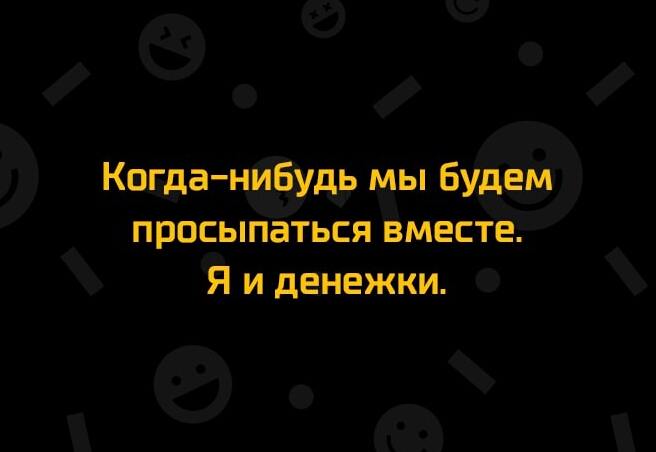 60 Каждан Нідд льды Буда ПРОСЫПЗТЬСЯ ВМЕСТЕ ИдЕЁНЕЖКИ е