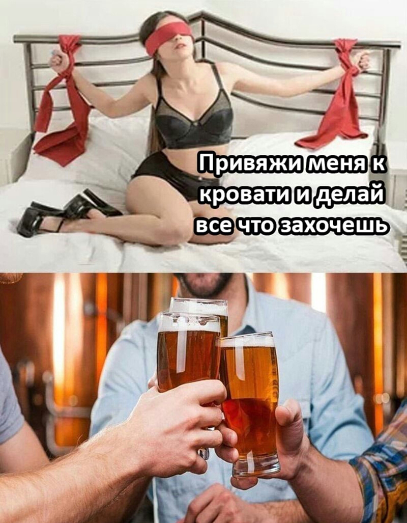 кроватиШделай захочешь _ Ё