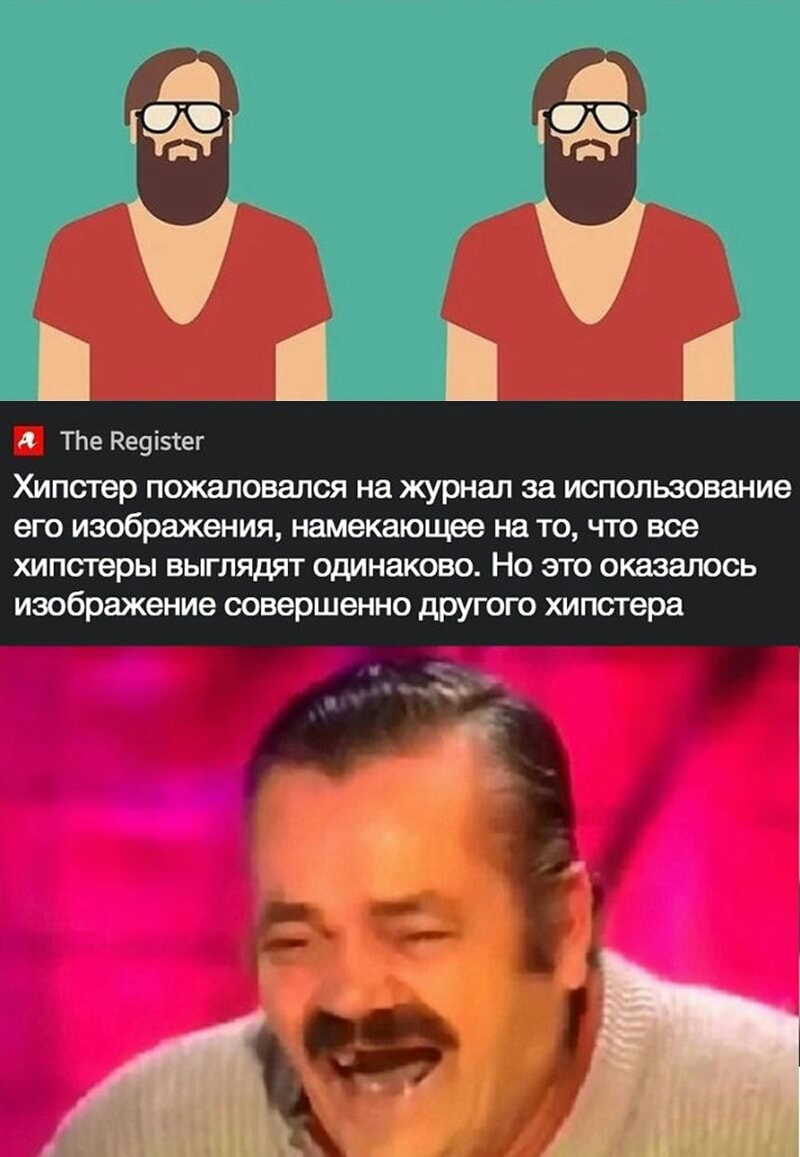 л ТЬе Кеуіэтег Хипстер пожаловался на журнал за использование его изображения намекающее на то что все хипстеры выглядят одинаково Но это оказалось изображение совершенно другою хипстера