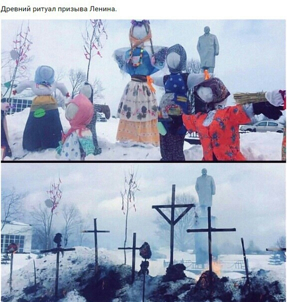 древний ритуал призыве Пенина
