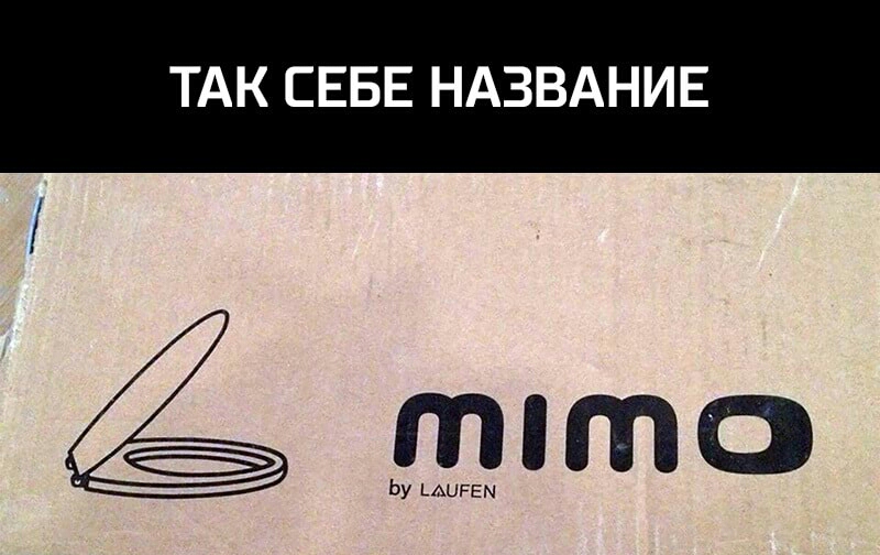 ТАК СЕБЕ НАЗВАНИЕ