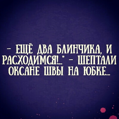 ЕЩЁ АВВ БАИНЧИМ И РАСХОАИМСШ ШЕПТМИ ОКСАНЕ ШВЫ НН ЮБНЬ