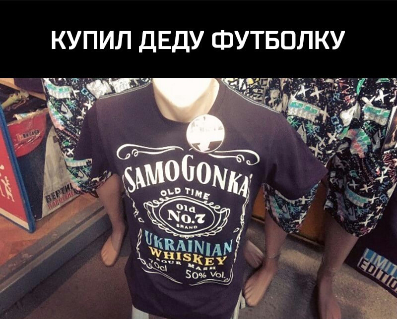 КУПИЛ ДЕДУ ФУТБОЛКУ