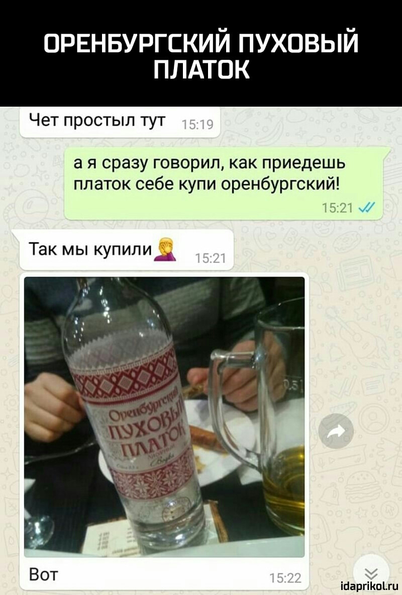 ОРЕНБУРГСКИЙ пуховый ПЛАТОК Чет простыл тут а я сразу говорил как приедешь платок себе купи оренбургский 15 3 Так мы купили Вот іпаргіЁпіш