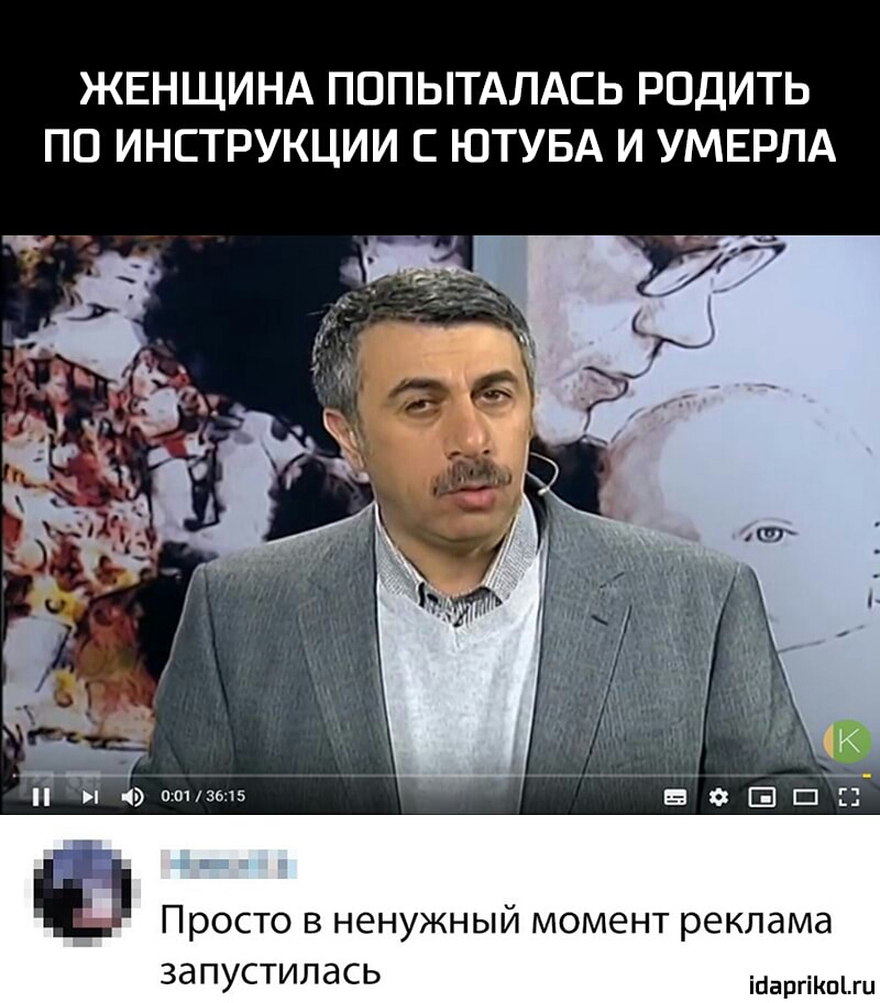 ЖЕНЩИНА ПОПЫТАЛАЕЬ РОДИТЬ ПО ИНСТРУКЦИИ С ЮТУБА И УМЕРЛА ап3515 51 Е Ш Ш ПРОСТО В НЭНУЖНЫЙ МОМЕНТ РЭКЛдМд ЗЭПУСТИЛдСЬ ісаргіпги