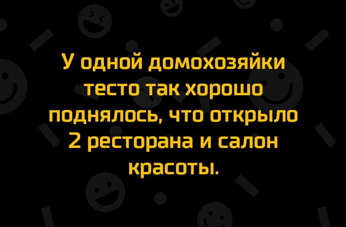 19 с У вднпй двмпхозя ще стаёцдхарошё поднялось чта вткрылв 2 ресторана и салан красаты д