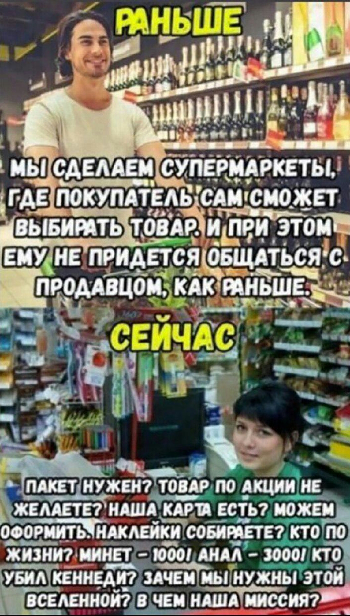 ъиы ОАЕААЕИ СУПЕРМРШЬЬ ГДЕ ПОКУПАТЕАЭЗСАНСИОЖЕТ Ььшитть тбёАр ридпеи это ЕМУ НЕ ПРИДЕТСЯ ОБЩАТЬСЯЗС т и промвцоц мк тньшщ мг 2313КЕММЕАЭГ ЗАЧЕМ Ш НУЖНЫ ЭТБЙ ЯСЕАЕШЮЙ В ЧЕМ Т