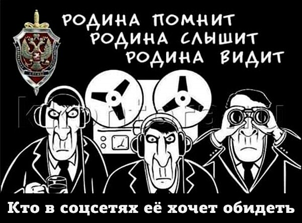 ОАИНА помнит РОАИНА сАышит годжи видит Кто соцсетях её хочет обидеть
