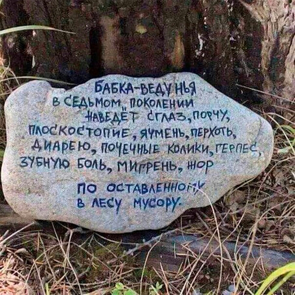 БАвкАъщньа СЕАЪМОМ попадании _ъьАет сампоччи ПАОСКФСТОП ИЕ ячміныпыхащ АИАРЕЮ почечныв КодиКигЕрп_сё_ ЗУЁНУЮ Бол Ь ПИЁРЁНЫ то по защититу АЕС мусору