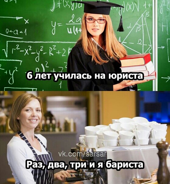 7 1 ц 1 _ п 4 3 Ж 6 лет училась на юриста УКСБЁП г5аг Раз два трии_я бариста ы ті