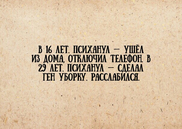 В 16 ШТ ПСИХННУА УШЁА ИЗ А0 23 Ш ПСИХАНУА _ САЕАМ ГЕН УБОРВУ РНССААБИАСЯ ОТМЮЧИА ТЕАЕФОЦ В