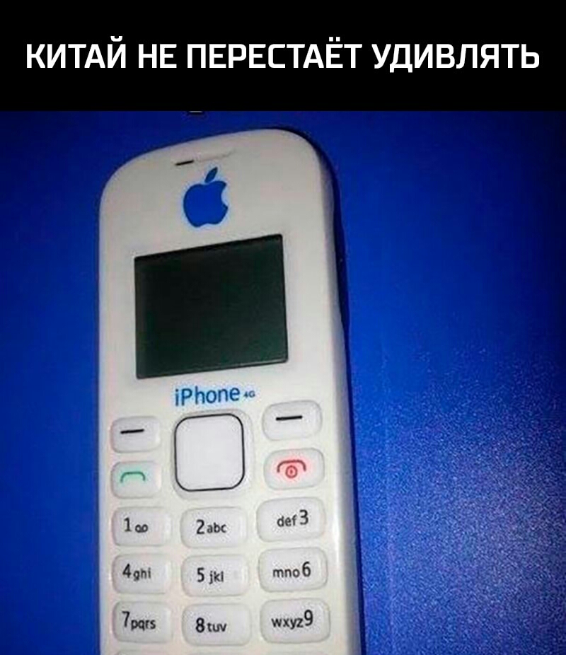 КИТАЙ НЕ ПЕРЕСТАЁТ УДИВЛЯТЬ