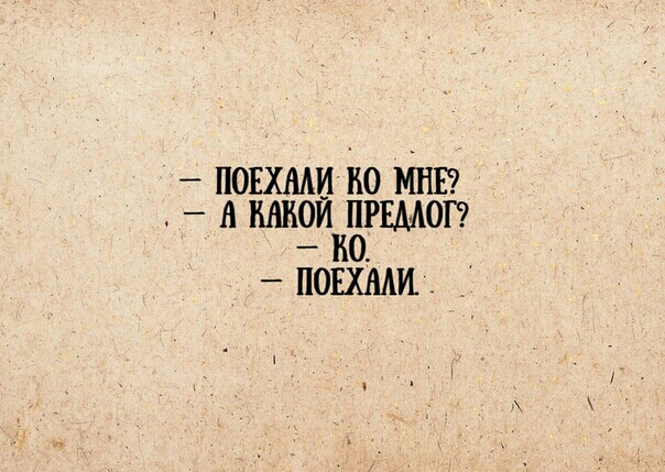 _ повхмиію МНЕ Шоиигёршот ПОЕХМИ Д