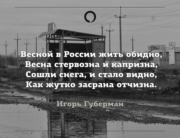 _ Сошии иега и стало видио Как жутко засрана отчииа игоръ1у_6е7_іі