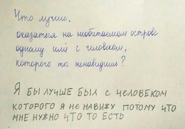 чм Щащщ ОМ1169 тд Мидии Я Бымчыг Бьы чмовЕом котрого я на тени потому что МНЕ нужно ЧТО ТО Естд