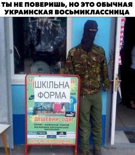 ТЫ НЕ ПОВЕРИШЬ Н ЭТО ОБЫЧНАЯ УКРАИНСКАЯ ВОСЬМИКЛАССНИЦА