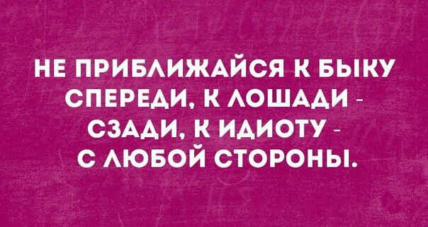 нв ПРИБАИЖАЙСЯ к выку спврнди к АОШААИ СЗААИ к ИАиоту с АЮБОЙ стороны