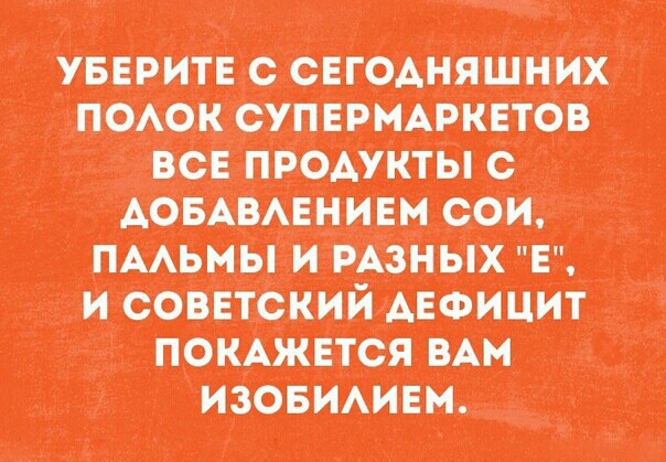 крит о оігодмяашних водок статинов во продукты тимати сои пмьмы и мзиьшх в и ооопокий пении г пошти ш томми