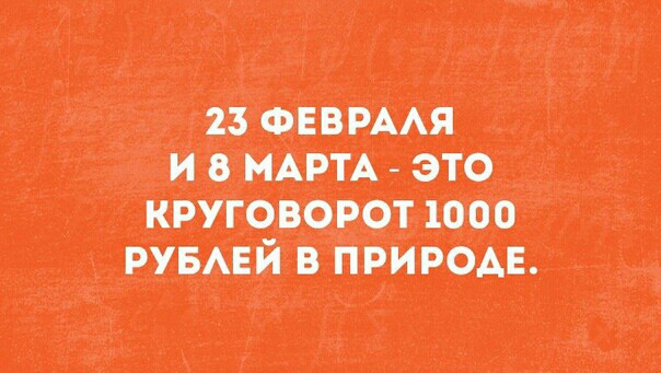13 свищ и итд это круговорот поо рупий приводи