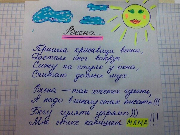 ___ у маша Далі а мд Уазгига 2 0 1710 Иа гириса же мы шут Йама _ тоилая ещ 0 Кийт Имеет штатам Т ГЁцЙі ше ЁЁЁЁОАЗгліЭШЁЪ Ё
