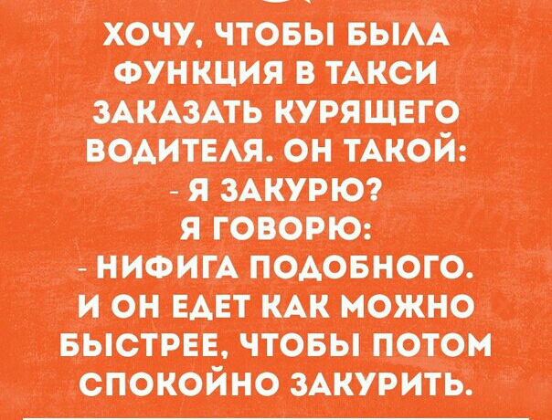 хочу чтовы вым Функция тАкои июнь курящим помпы он мной я имт говорю ниоигА именного и он ци или можно выстпв чтовы потом спокойно