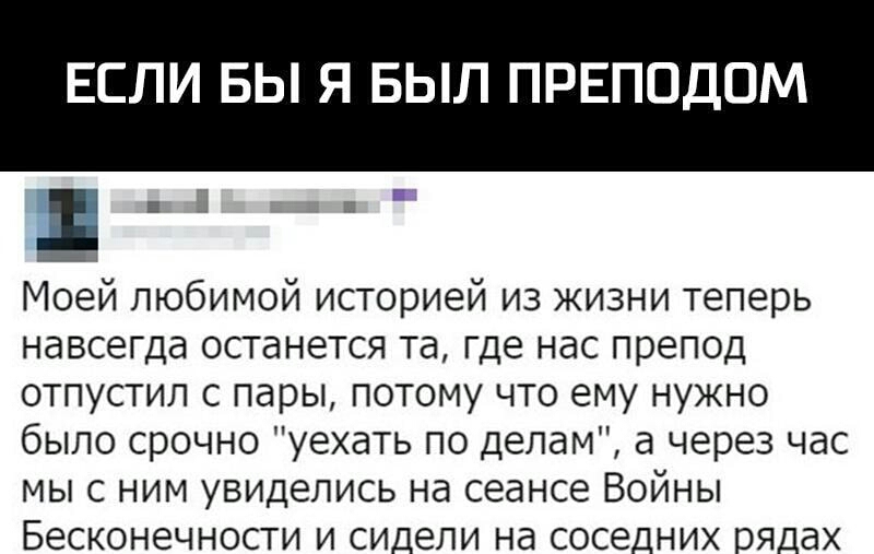 Отличница пустила препода в свою жопу