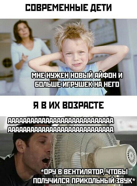 БПВРЕМЕННЫЕ дЕТИ