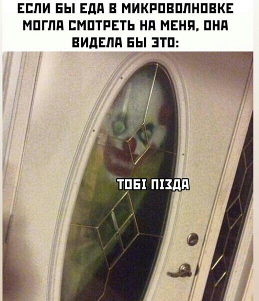 ЕЕПИ БЫ Едд В МИКРПВППНПВКЕ МПГПП ЕМПТРЕТЬ Нд МЕНЯ ПНд ВИДЕЛП БЫ ЗТП