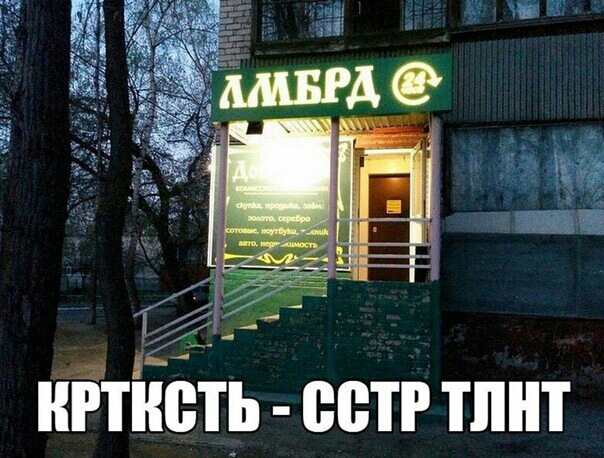 124 ЗП нгтнеть ветр тпнт