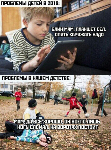 ПРПБПЕМЫ дЕТЕИ 2П1Е БЛИН МПИ ПППНШП ЕЕ ПППТЬ ПРПЖПТЬ ПДП