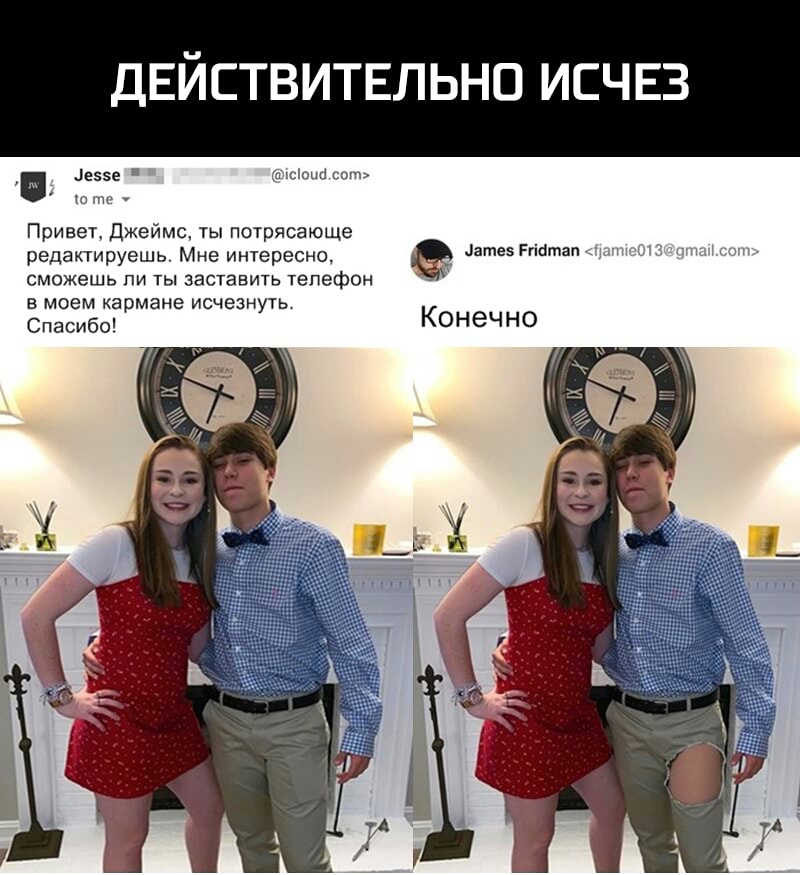 ДЕЙСТВИТЕЛЬНО ИСЧЕЗ Цезве д мконгі гьп Привет Джеймс ты потрясающе редактируешь Мне интересно 5 шта сможешь ПИ ТЫ ЗЗСТЗВИТЬ ТЕЛЕФОН В моем кармане ИСЧЕЗНУТЬ Спасибо Конечно