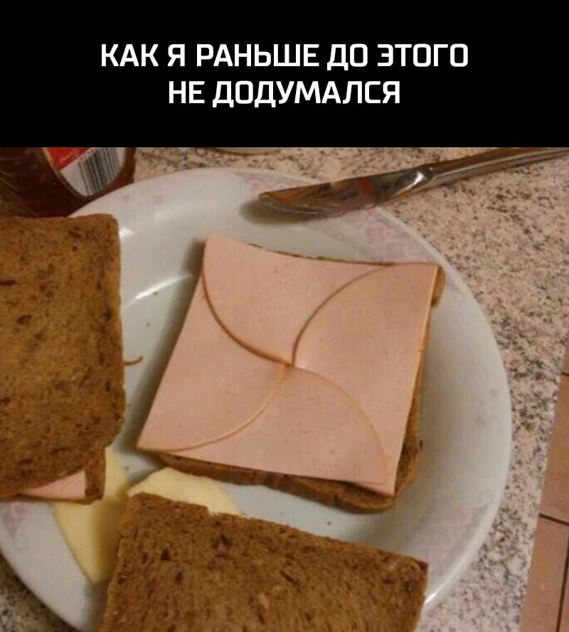 КАК Я РАНЬШЕ ДП ЭТОГО НЕ ДПДУМАЛСЯ