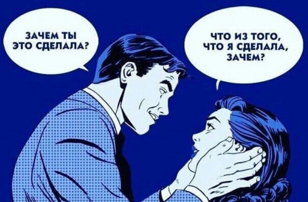 ЗАЧЕМ ты ЭТО СДЕПАПА ЧТО ИЗ ТОГО ЧТО Я СПЕПАПА ЗАЧЕМ