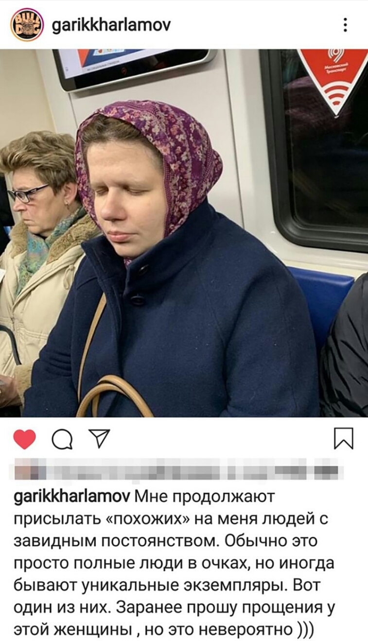 9агіККЬагаточ и 9агіККЬагатоу Мне продолжают присылать похожих на меня людей с завидным постоянством Обычно это просто полные люди в очках но иногда бывают уникальные экземпляры Вот один из них Заранее прошу прощения у этой женщины но это невероятно