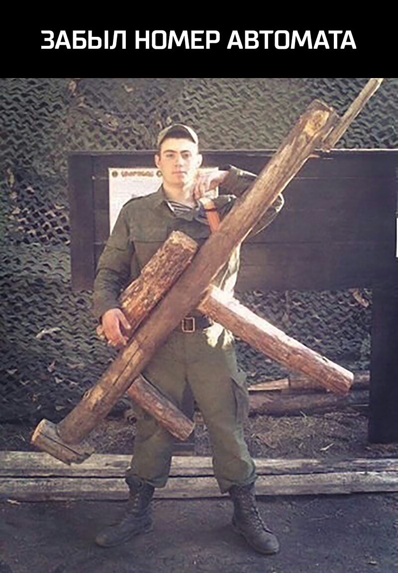 А М О Т В А Р Е М О Н Щ Ь Б А З