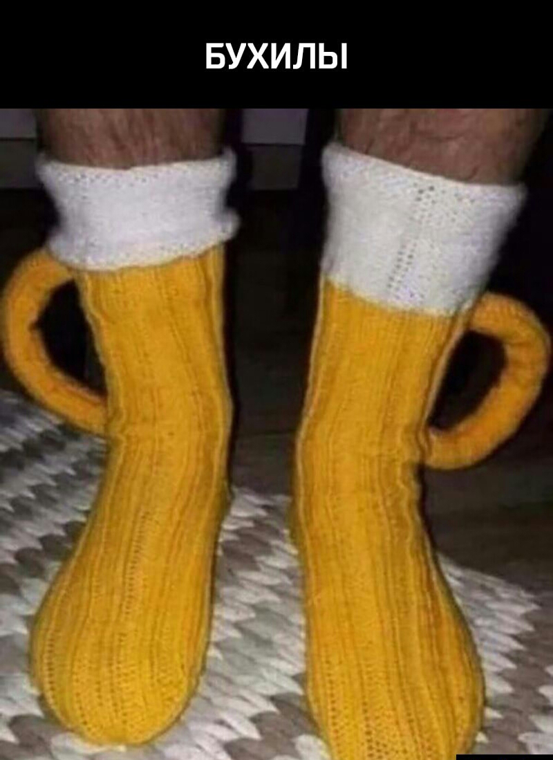 БУХИЛЫ